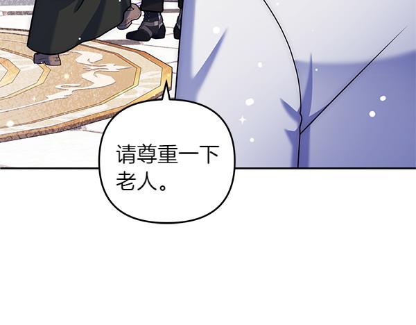 第44话 出谋划策190