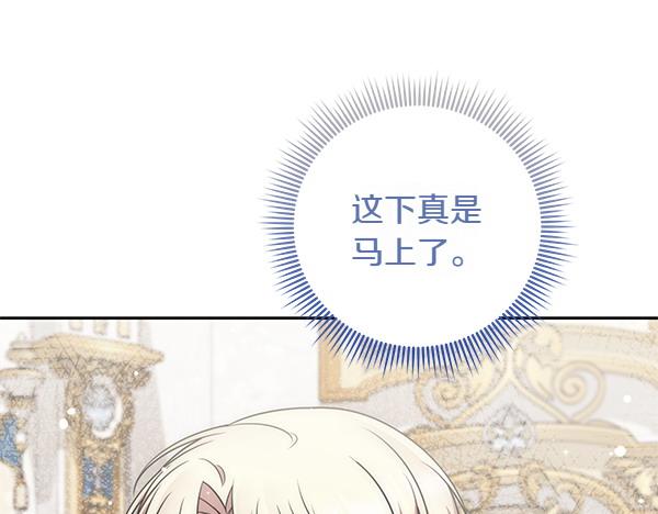 第44话 出谋划策192