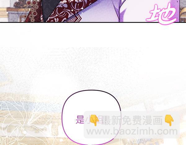 第44话 出谋划策194