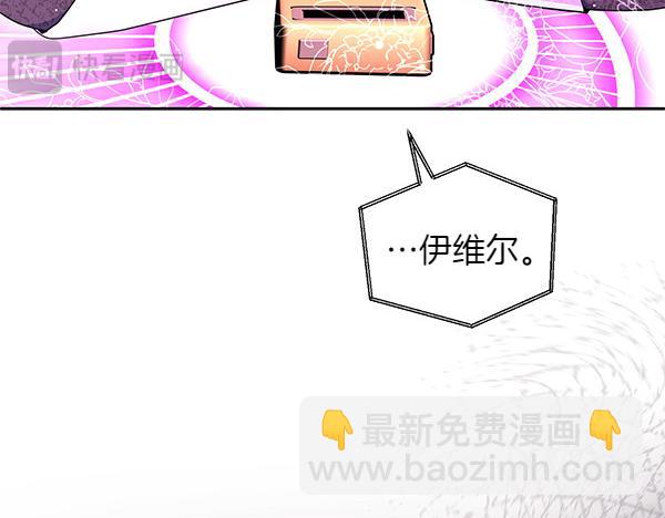 第44话 出谋划策201