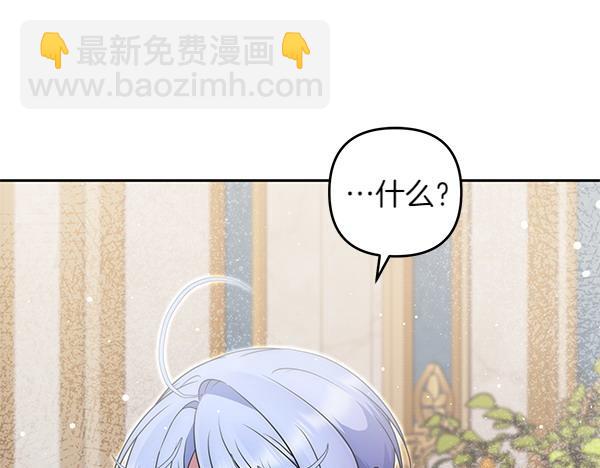 第44话 出谋划策204