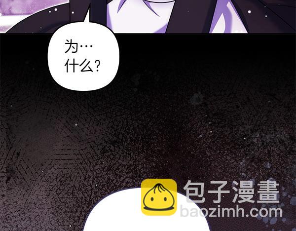 第44话 出谋划策206