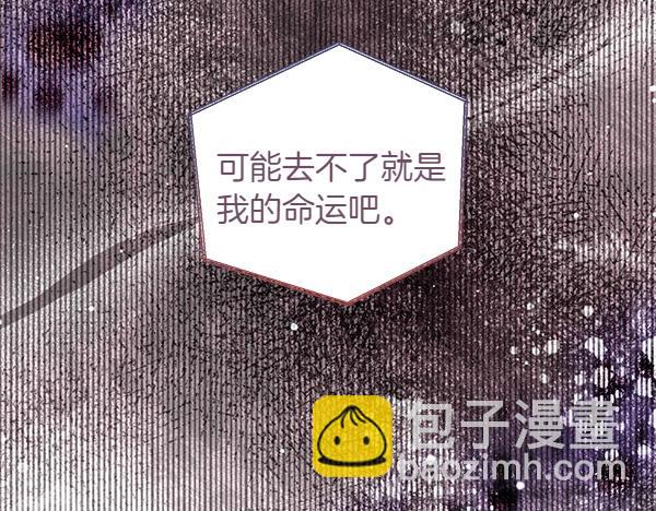 第44话 出谋划策218