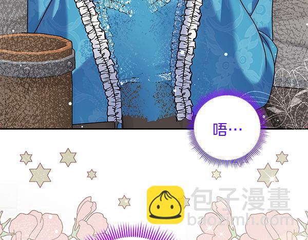第44话 出谋划策22