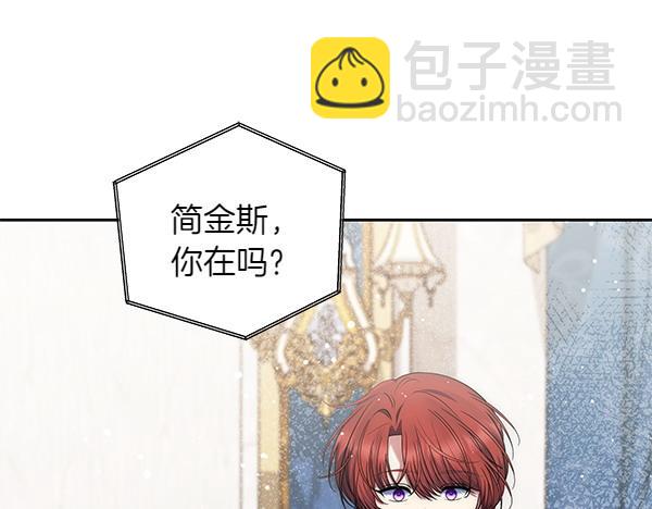 第44话 出谋划策221