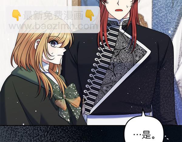 第44话 出谋划策222