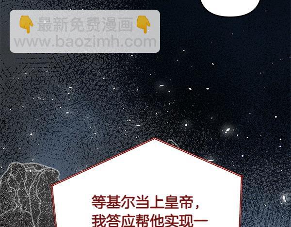 第44话 出谋划策223