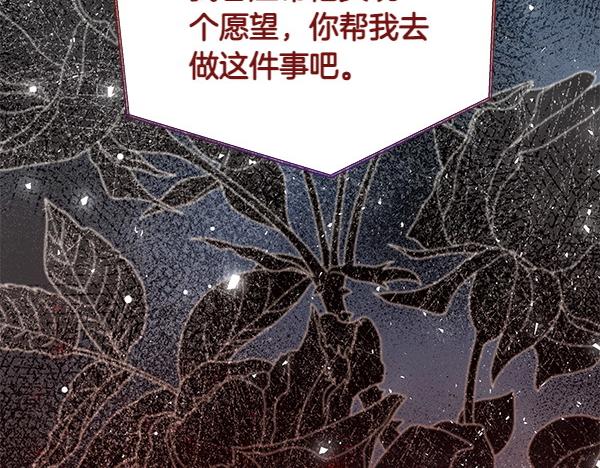 第44话 出谋划策224