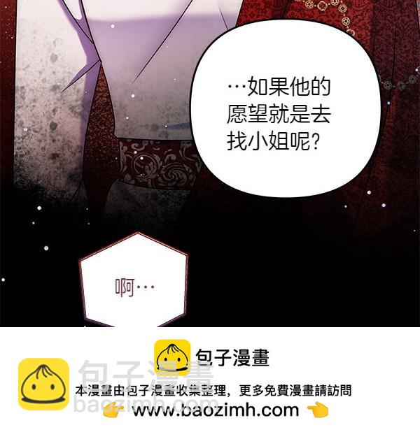 第44话 出谋划策226