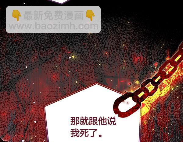 第44话 出谋划策227