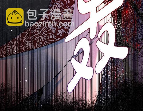 第44话 出谋划策230