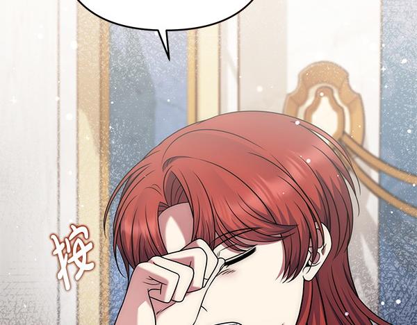 第44话 出谋划策237