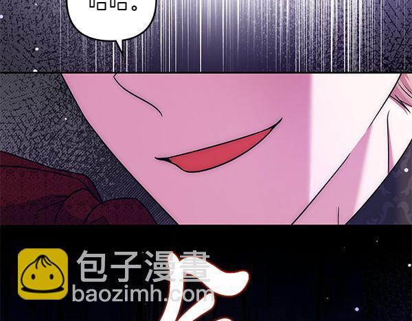 第44话 出谋划策240