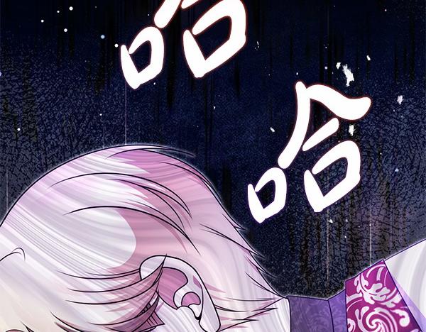 第44话 出谋划策241