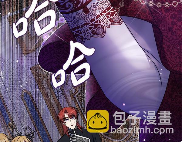 第44话 出谋划策243