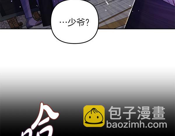 第44话 出谋划策245