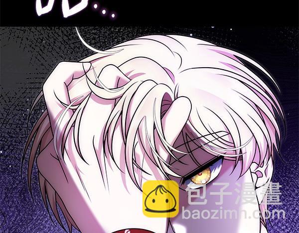 第44话 出谋划策246