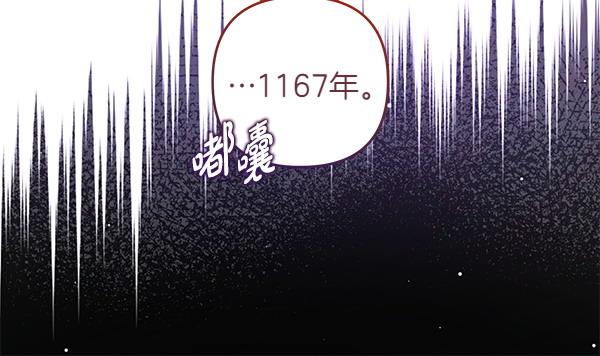 第44话 出谋划策248