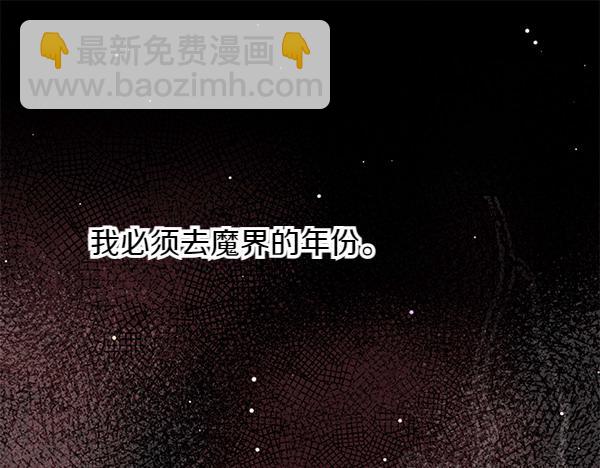 第44话 出谋划策249