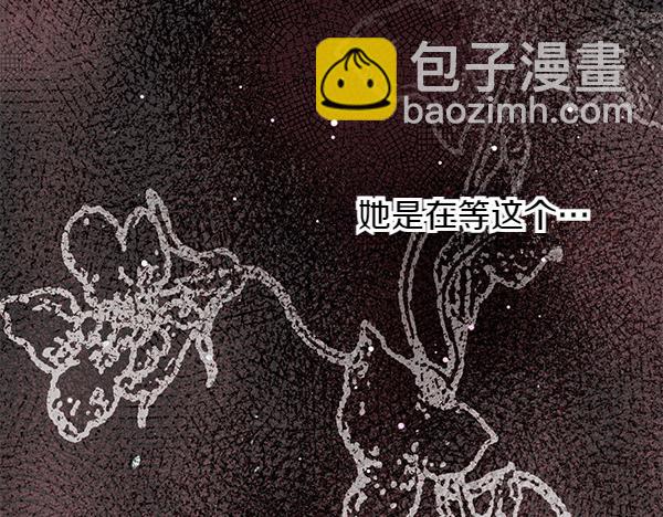第44话 出谋划策250