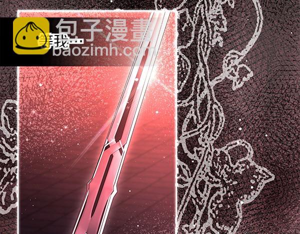 第44话 出谋划策251