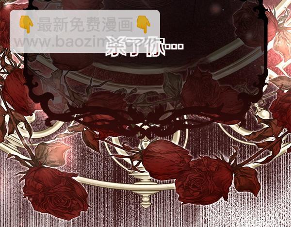 第44话 出谋划策258