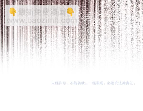 第44话 出谋划策259