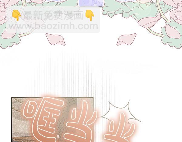 第44话 出谋划策26