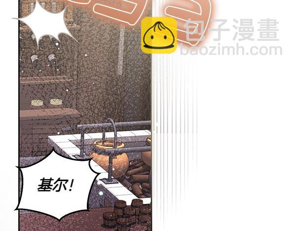 第44话 出谋划策27