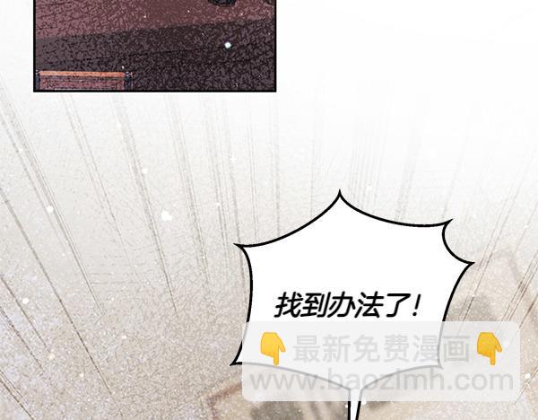 第44话 出谋划策28