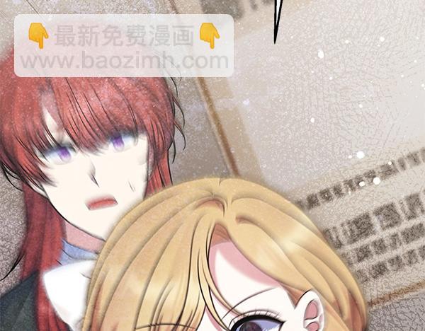 第44话 出谋划策29