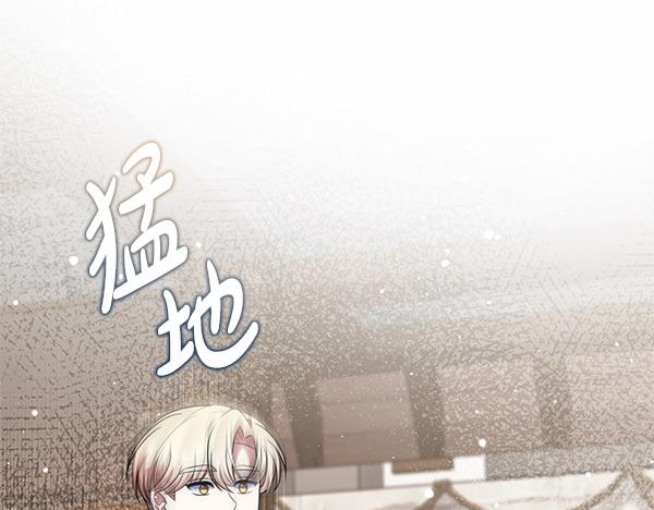 第44话 出谋划策32