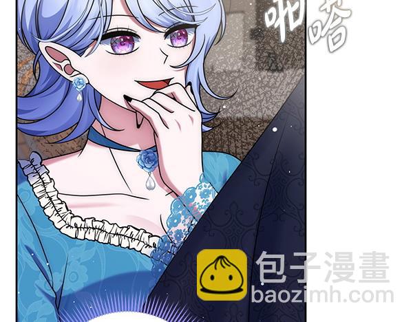 第44话 出谋划策35