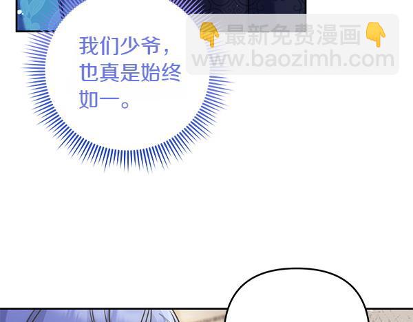 第44话 出谋划策36