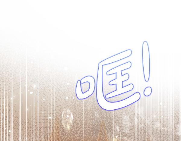 第44话 出谋划策4