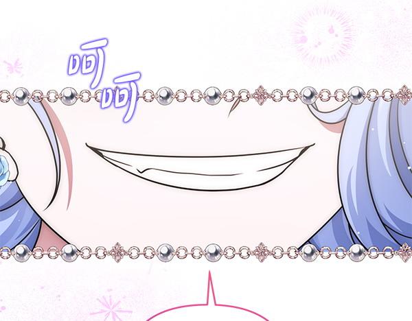 第44话 出谋划策48