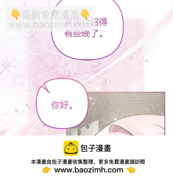 第44话 出谋划策53