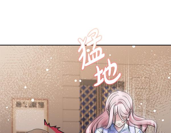 第44话 出谋划策63