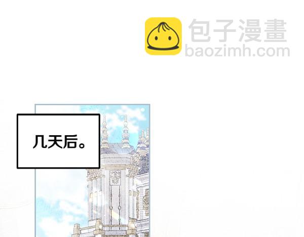 第44话 出谋划策71