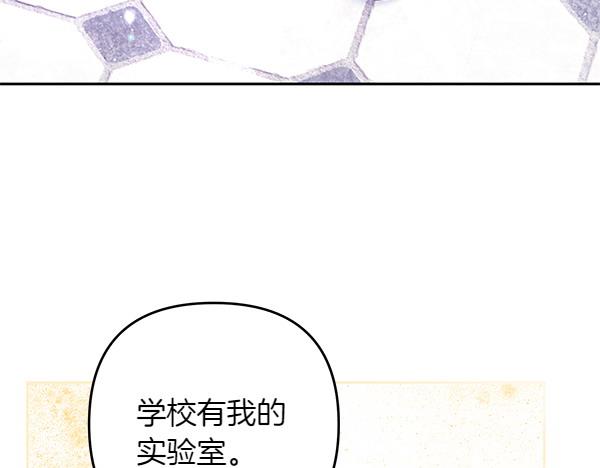 第44话 出谋划策75