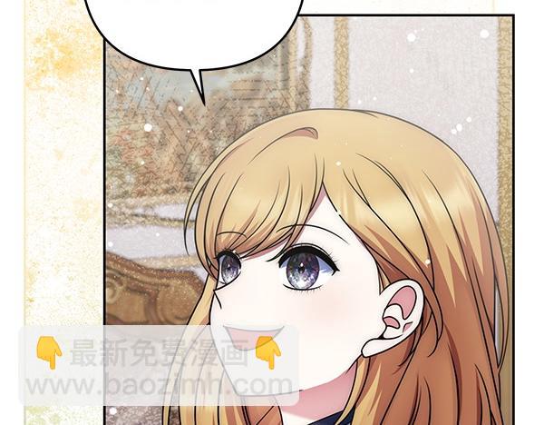 第44话 出谋划策76
