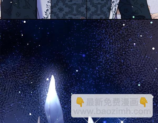 第44话 出谋划策88