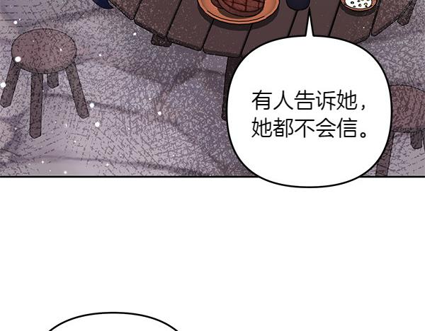 第44话 出谋划策9