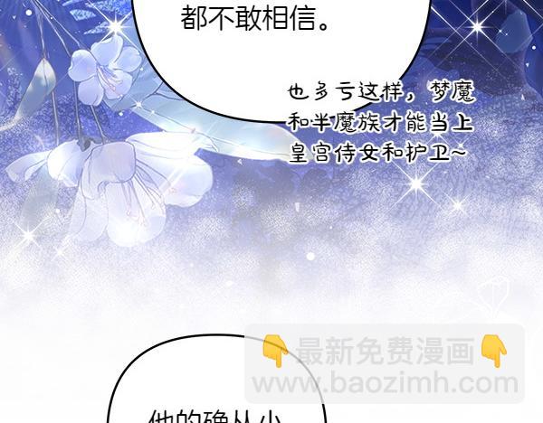第44话 出谋划策93