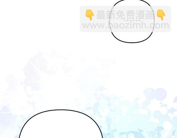 第44话 出谋划策97