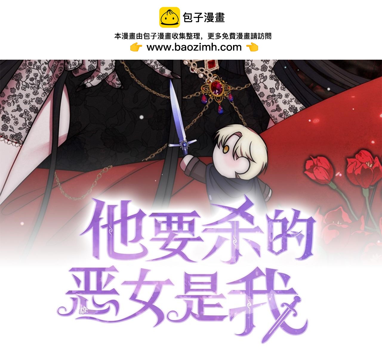 第一季完结篇 离开这里1