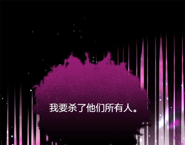第一季完结篇 离开这里110