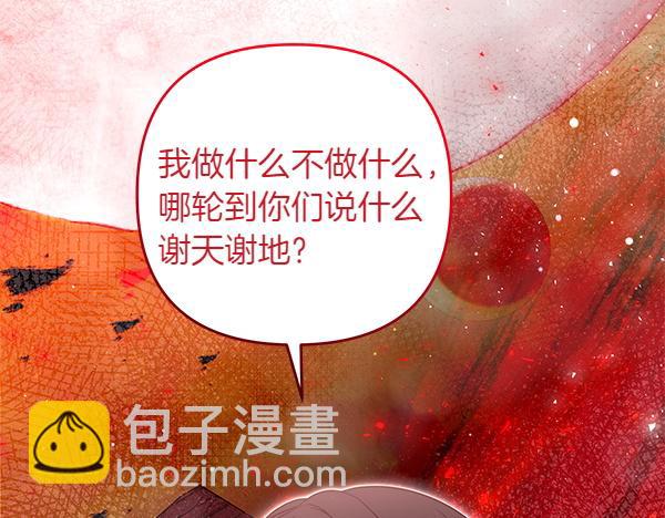 第一季完结篇 离开这里12
