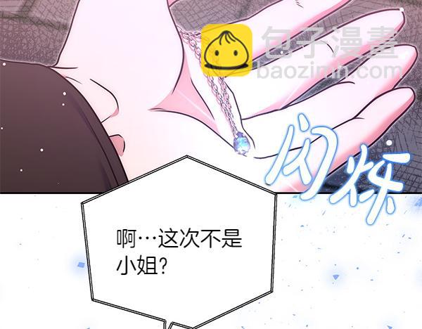 第一季完结篇 离开这里135