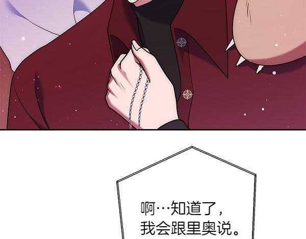 第一季完结篇 离开这里139